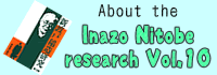 About the Inazo Nitobe research Vol.10